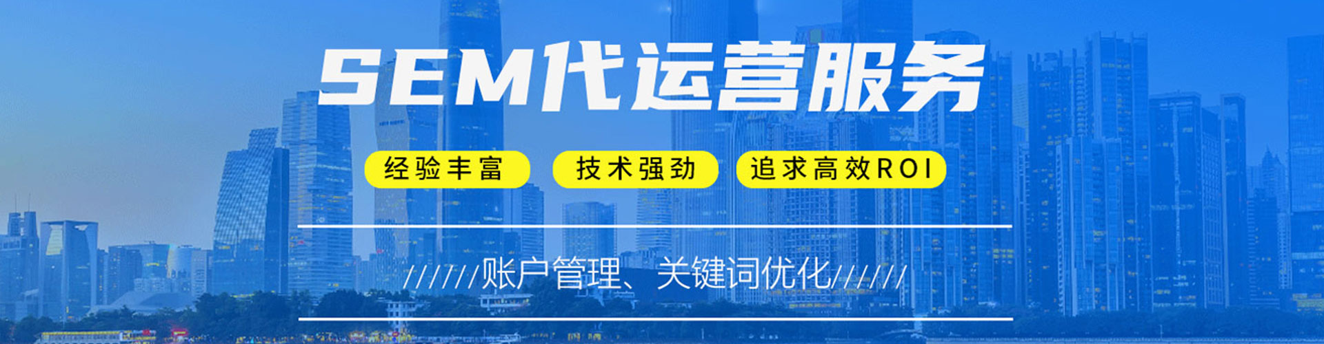 台东信息流推广